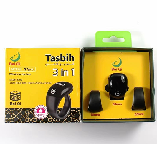 Tasbeeh S7 pro